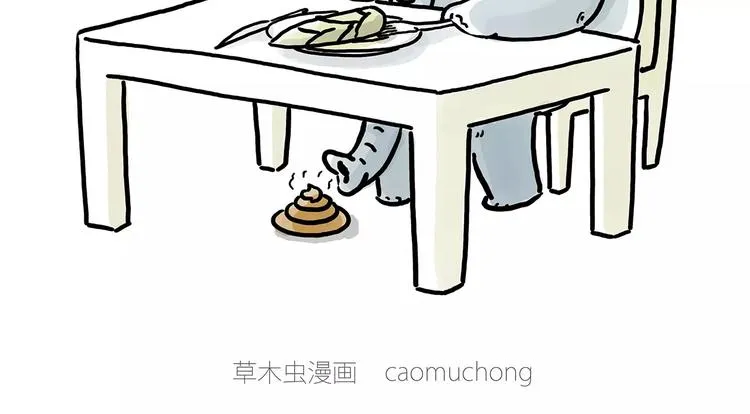 上厕所 第7页