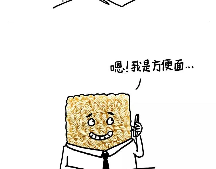上厕所 第12页