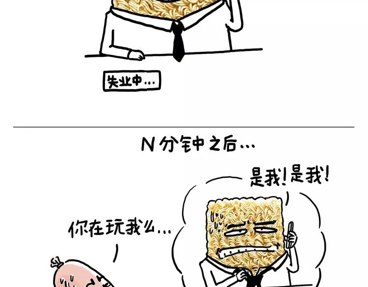 上厕所 第15页
