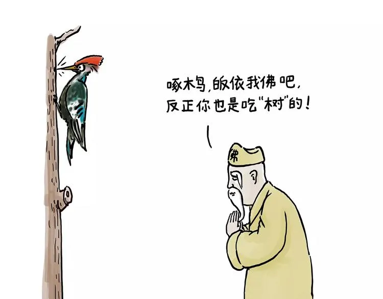 上厕所 第17页