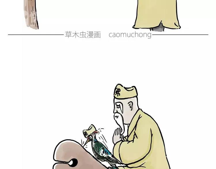 上厕所 第18页