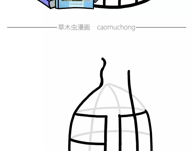 上厕所 第21页