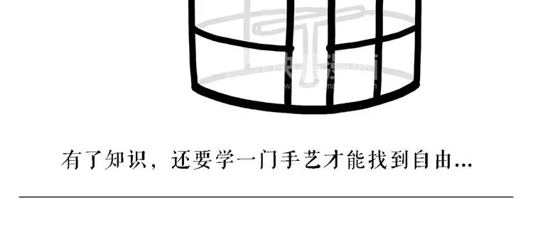 上厕所 第22页