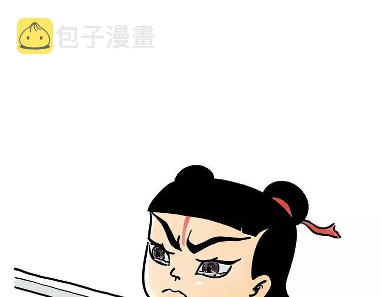 上厕所 第23页