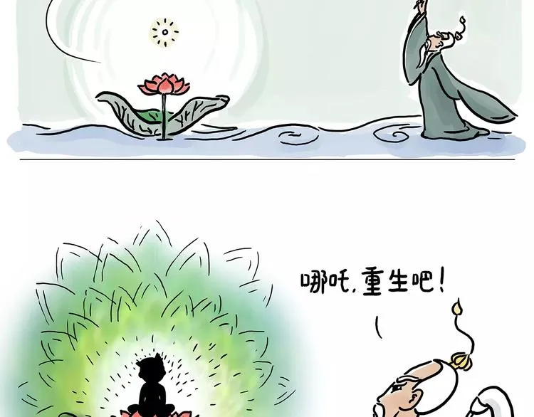 上厕所 第25页