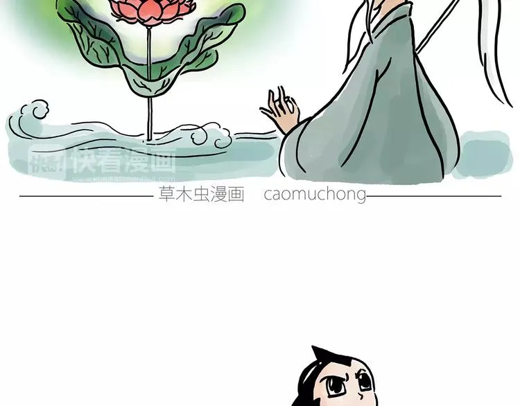 上厕所 第26页