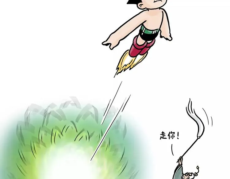 上厕所 第27页
