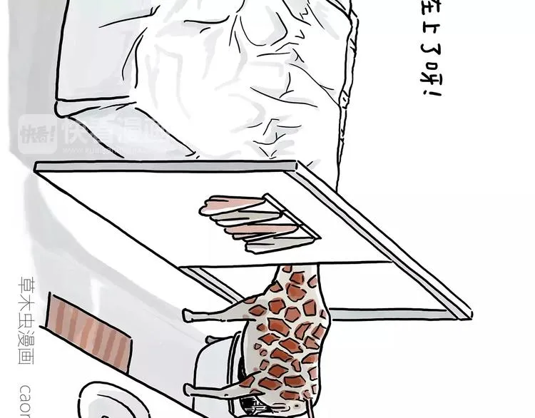 上厕所 第30页