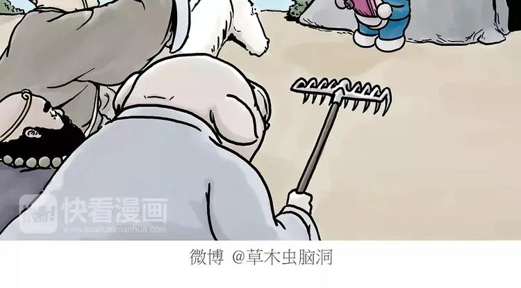 斗牛 第2页