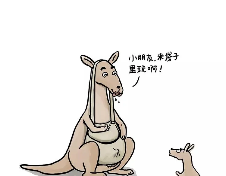 斗牛 第3页