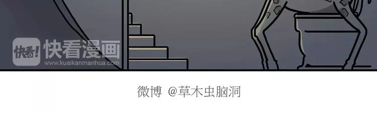 斗牛 第11页