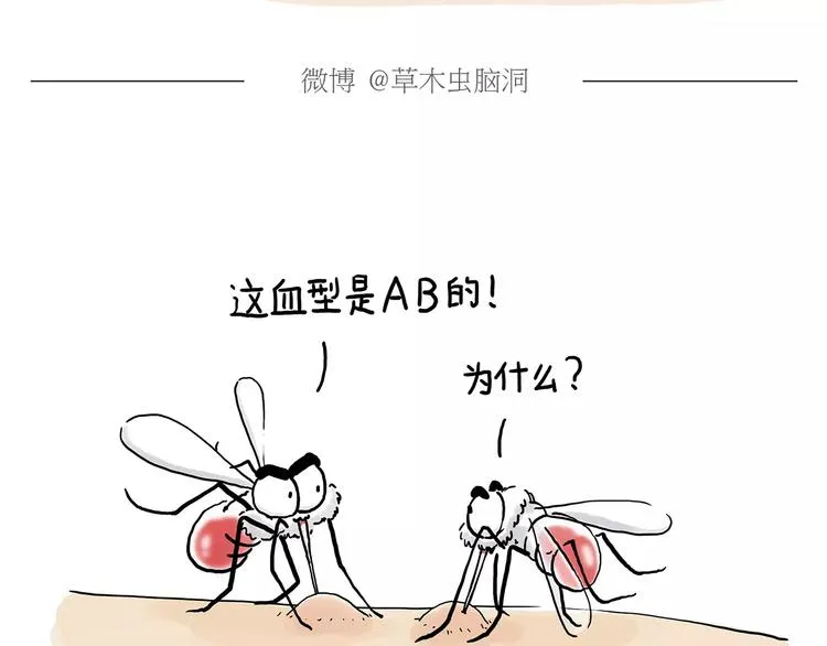 斗牛 第15页