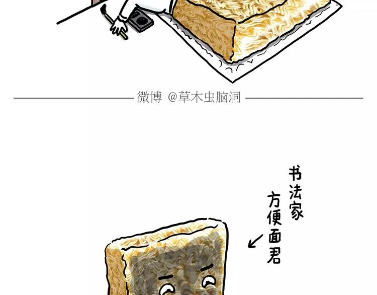 斗牛 第20页