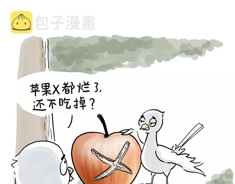 斗牛 第22页
