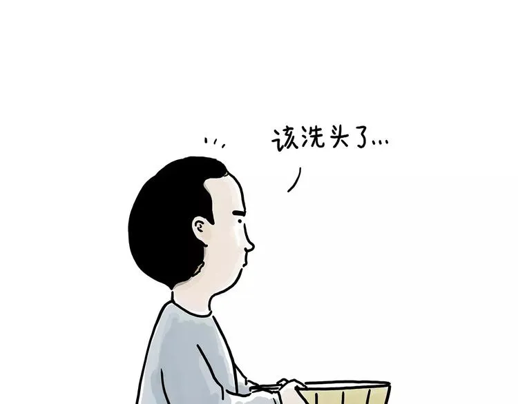 斗牛 第28页