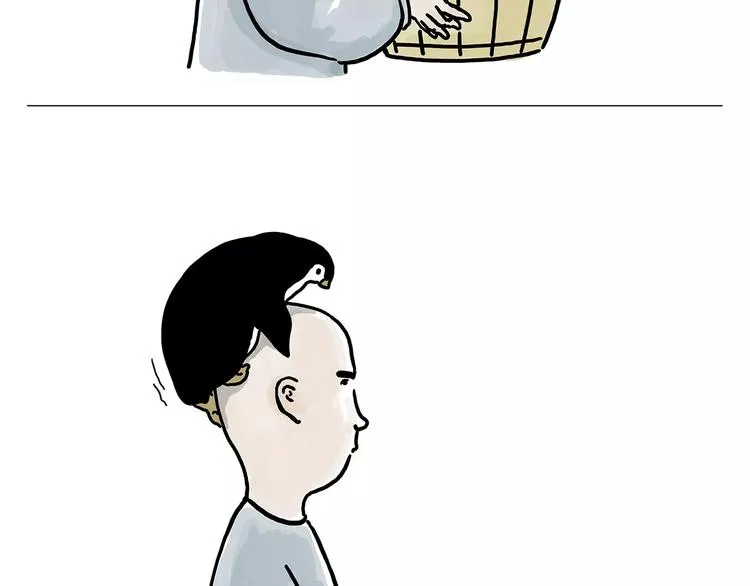 斗牛 第29页