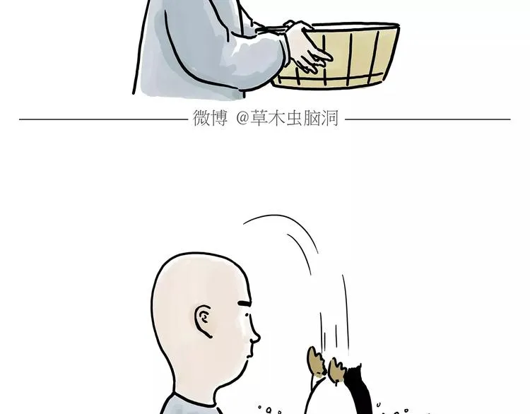 斗牛 第30页
