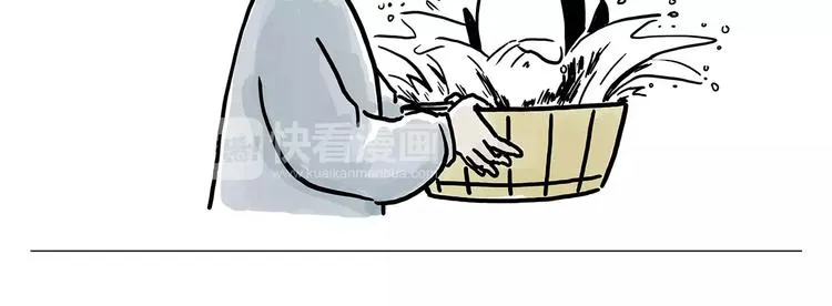 斗牛 第31页