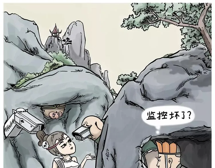 节能灯宝宝 第1页