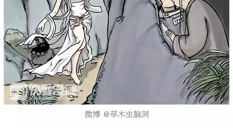 节能灯宝宝 第2页