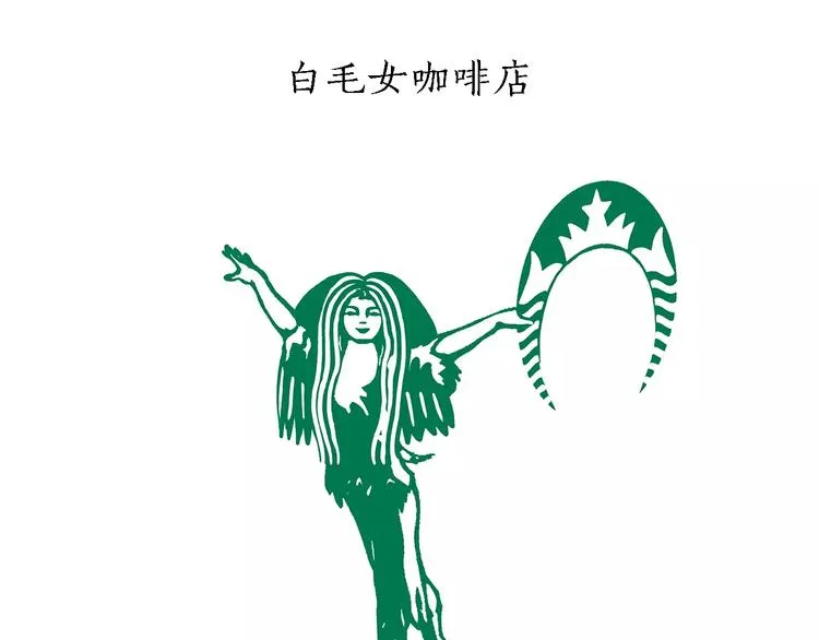 节能灯宝宝 第3页