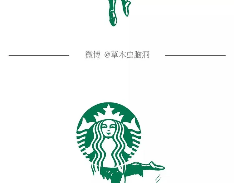 节能灯宝宝 第4页