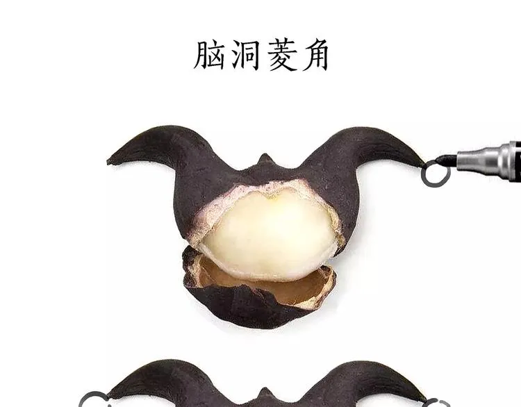 节能灯宝宝 第6页