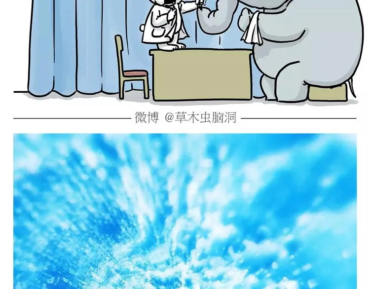 节能灯宝宝 第11页