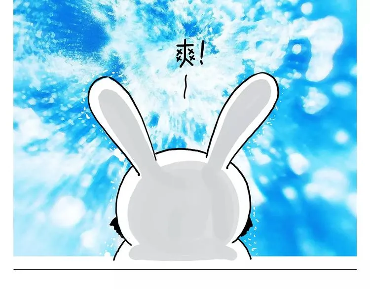 节能灯宝宝 第12页