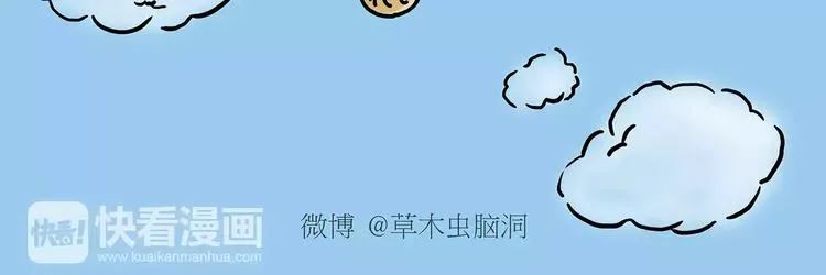 节能灯宝宝 第16页