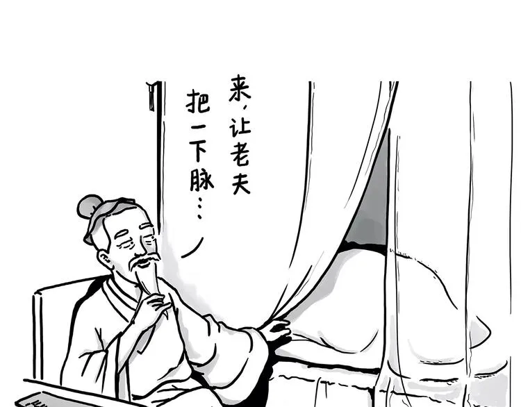 节能灯宝宝 第17页