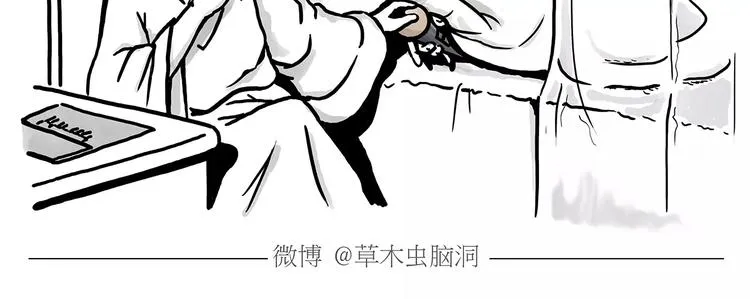 节能灯宝宝 第19页