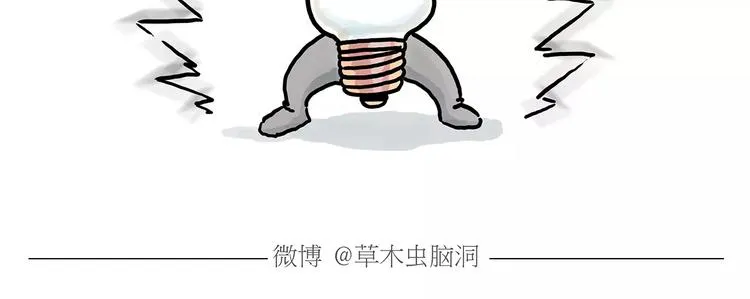 节能灯宝宝 第22页