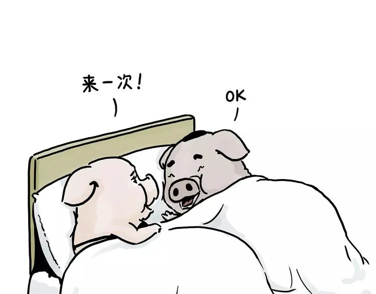 节能灯宝宝 第23页