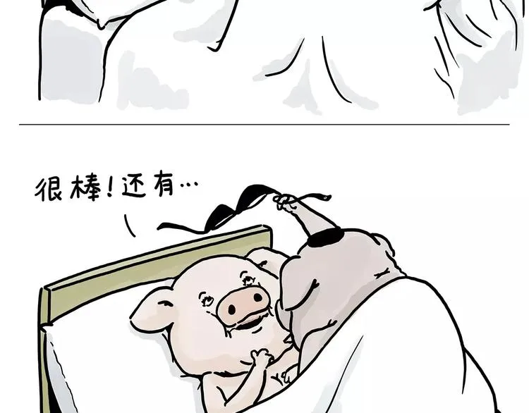 节能灯宝宝 第25页