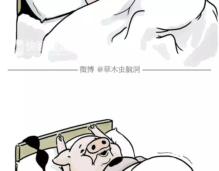 节能灯宝宝 第26页