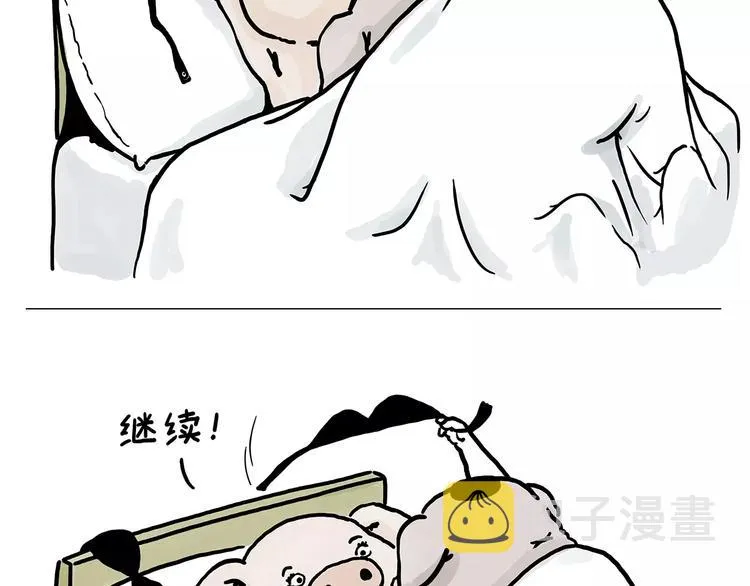 节能灯宝宝 第27页