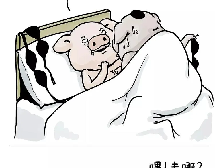 节能灯宝宝 第30页