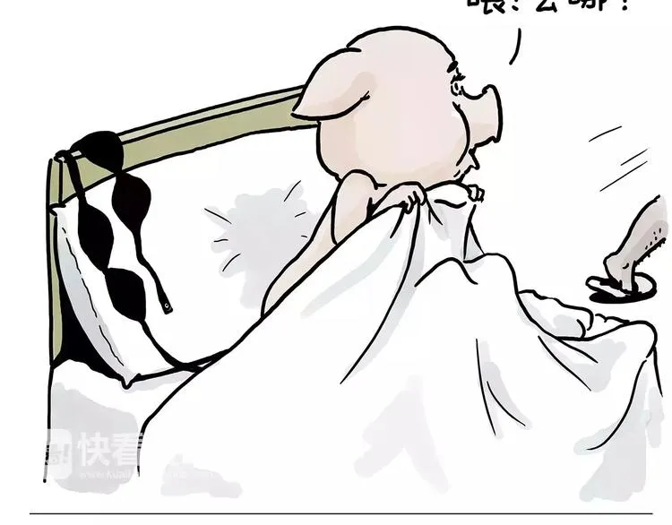节能灯宝宝 第31页