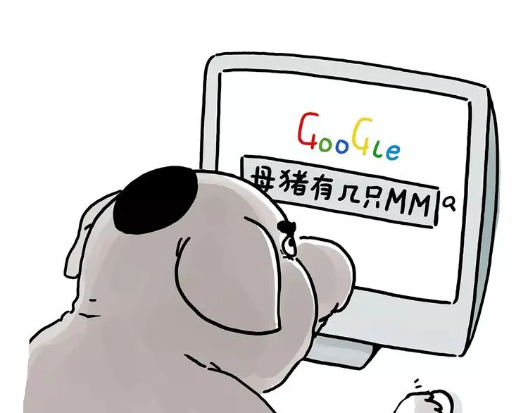 节能灯宝宝 第32页