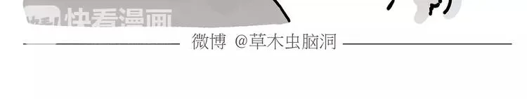 节能灯宝宝 第33页
