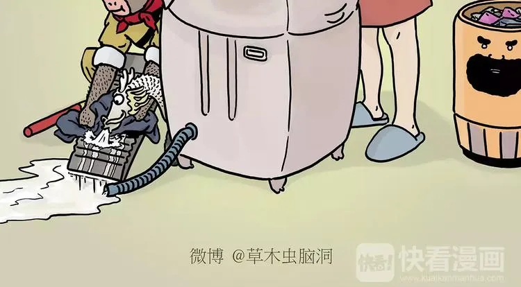 房租 第2页