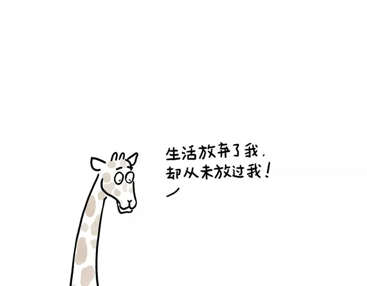 房租 第3页
