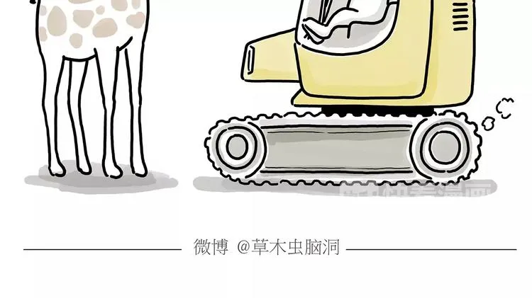 房租 第8页