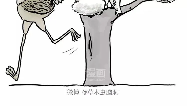 房租 第18页