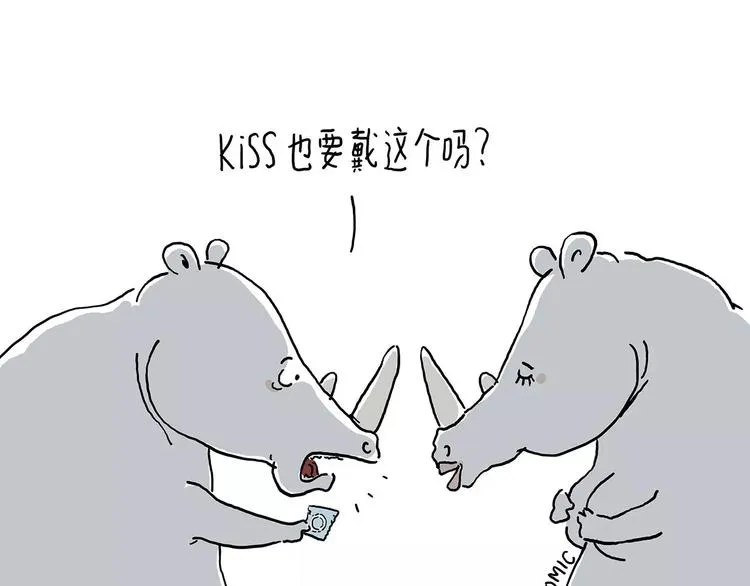 房租 第19页