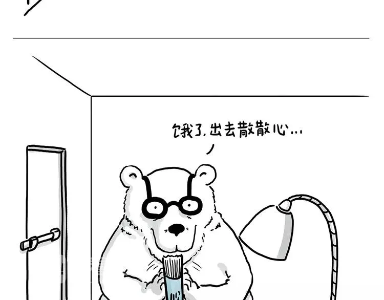房租 第22页