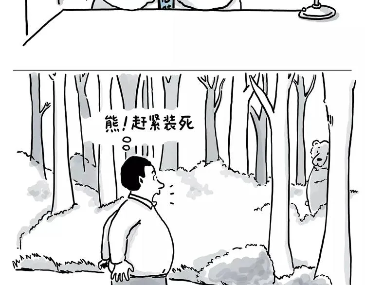 房租 第23页