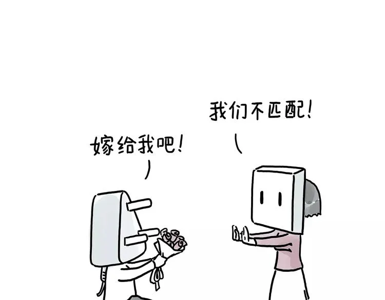 房租 第27页