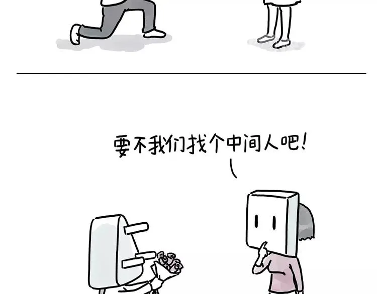 房租 第28页